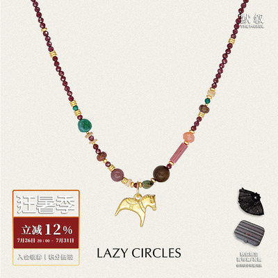 LAZYCIRCLES奇幻小马项链