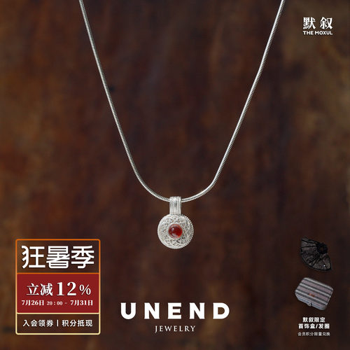 UNEND止续循纹Kora小号项链