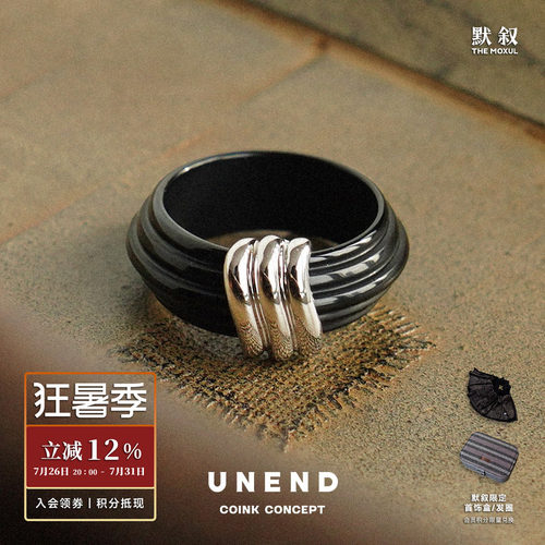 UNEND纯银DarkEcho波纹雕刻戒指