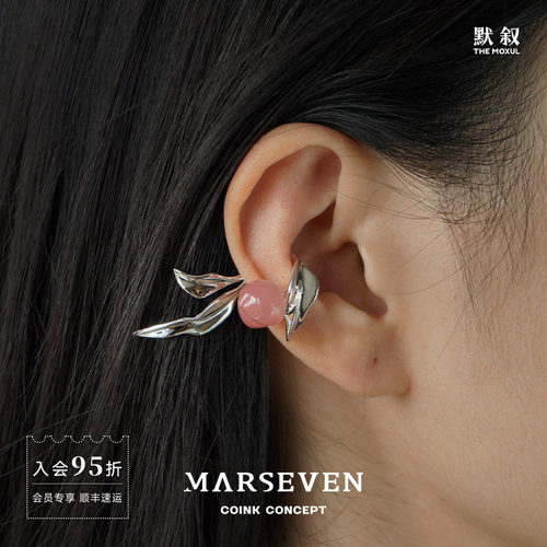 MARSEVEN风吹桃树耳骨夹
