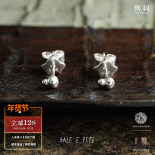 SALE E PEPE 纯银葫芦耳钉 原创小众设计师复古耳环耳骨钉 默叙