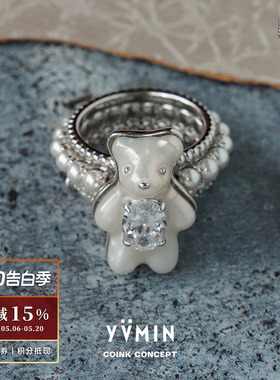 YVMIN尤目小熊多层珍珠宝石戒指