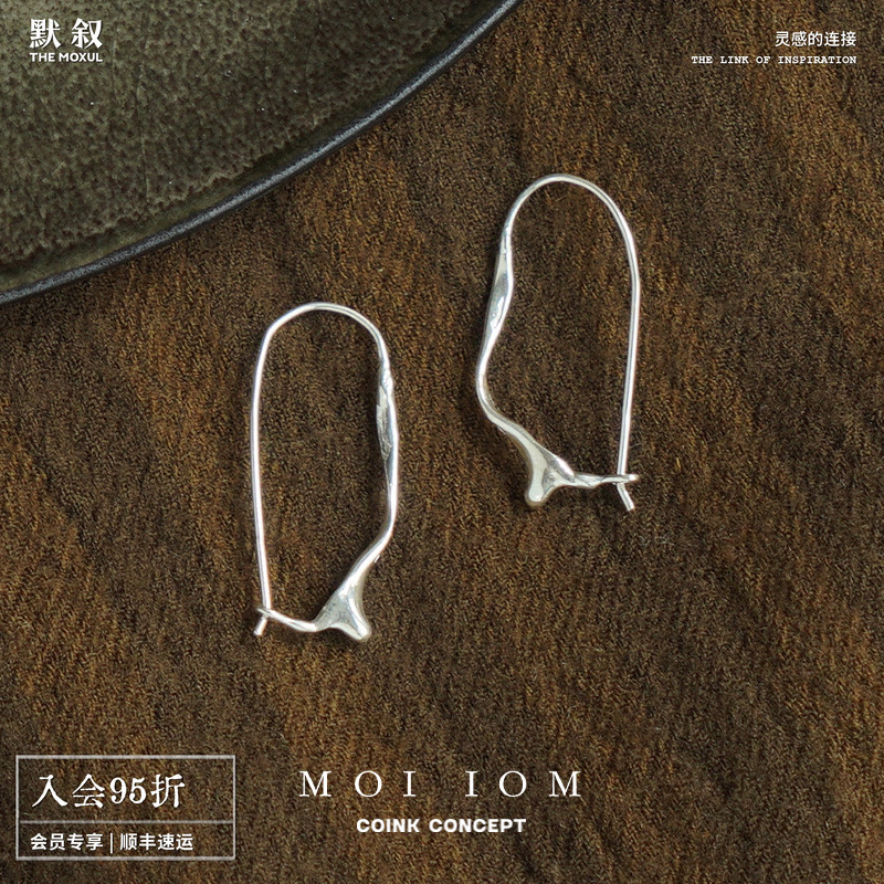 MOIIOM水纹肌理回形针耳圈
