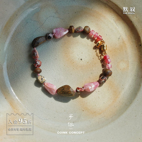 ZIXIU子休沉香中式心头手链