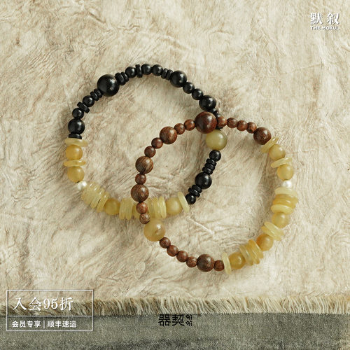 QIQI器契引线拼接牛角黑檀手链