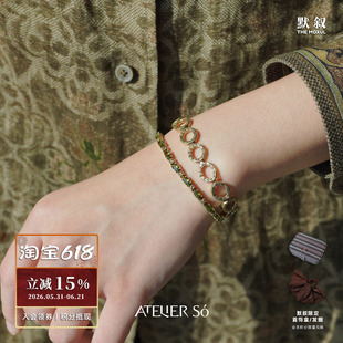 ATELIERSO倪索 蕾丝花拼接手链 原创设计师气质复古高级感 默叙