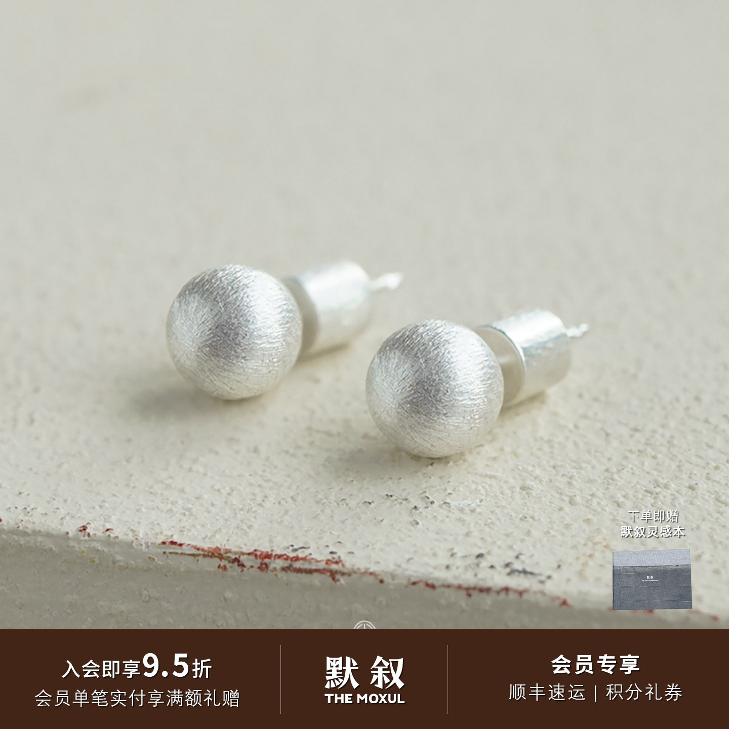 KHEMIA纯银Liora耳钉										