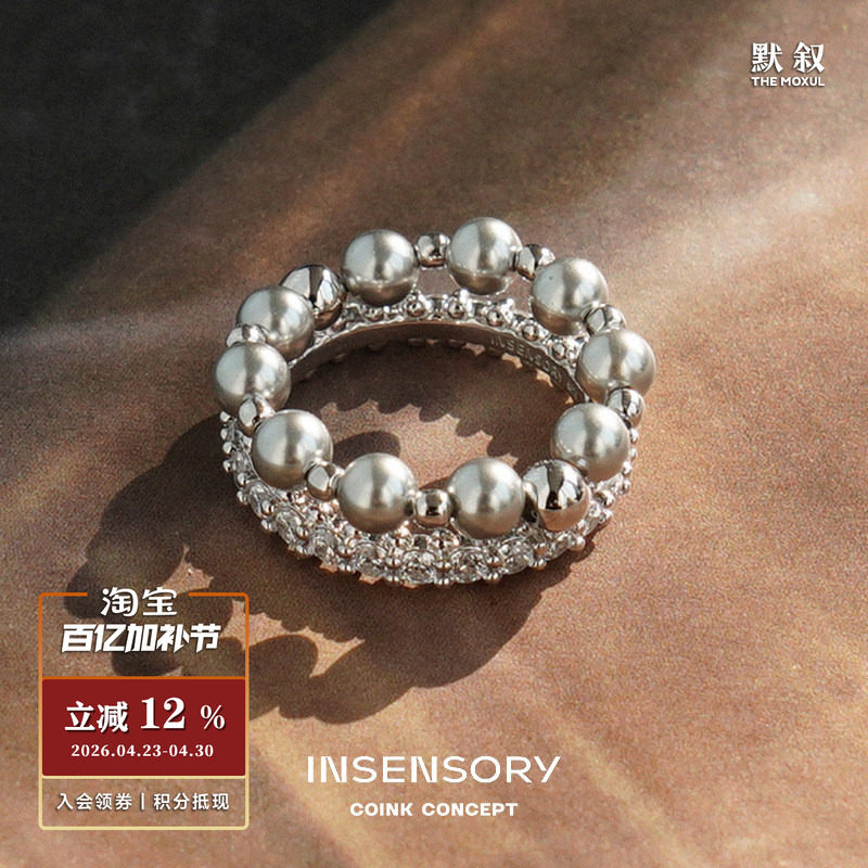 INSENSORY 月映镶钻珍珠双层戒指 纯银原创设计小众简约精致 默叙