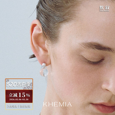 KHEMIA 纯银Perla耳环 银饰水晶原创设计轻奢高级感耳坠礼物 默叙