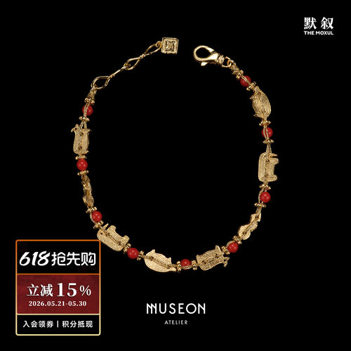 青金石红海竹动物编织手链