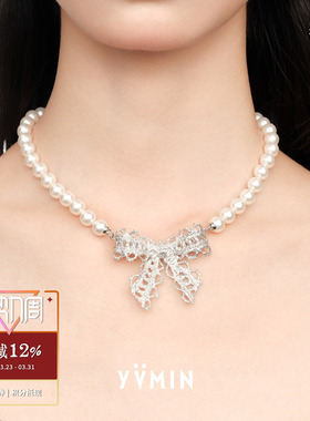 YVMIN尤目x SHUSHUTONG 蕾丝蝴蝶结珍珠锁骨链 原创设计项链 默叙