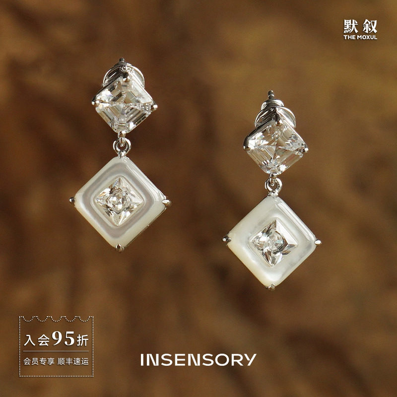 INSENSORY 星暮系列 贝母方钻耳环 耳钉原创设计 默叙