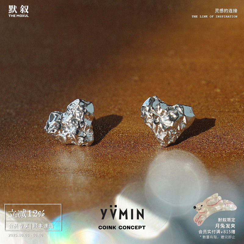 yvmin尤目甜食系列925迷你小耳钉