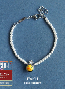 FWISH925银小黄鸭头五星宝石手链