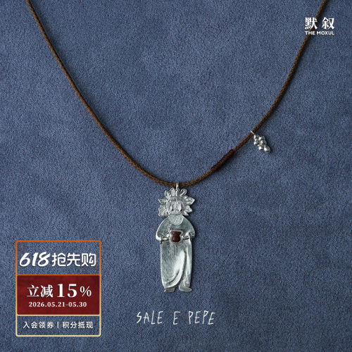 纯银卵石酒神编绳长项链