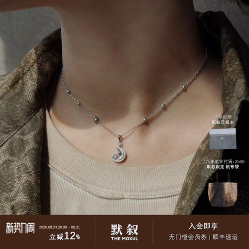 三角爱心香水瓶星月钉砂项链