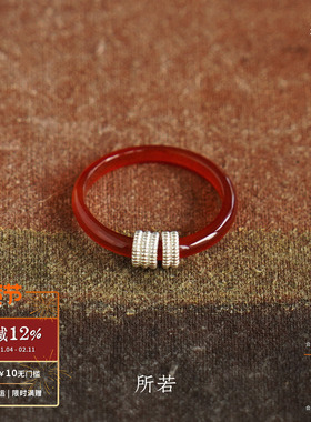 SERENESS所若围绕红玛瑙戒指