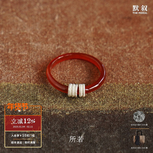 SERENESS所若 围绕红玛瑙戒指 纯银原创设计礼物好运银饰 默叙