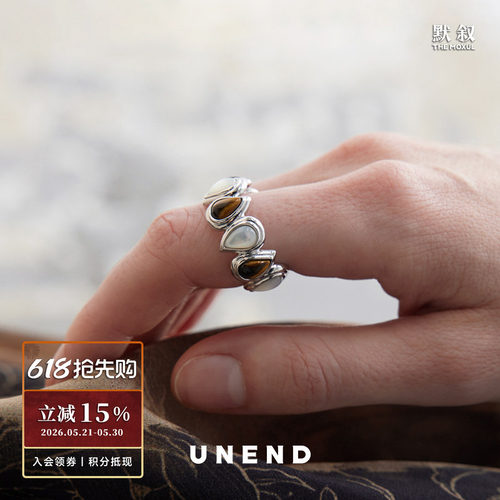 UNEND纯银Cove海湾戒指