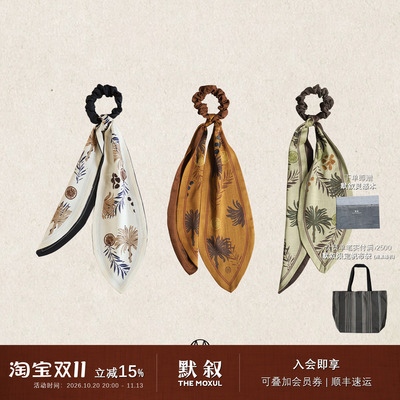 MONSECRET棕榈寻踪发带