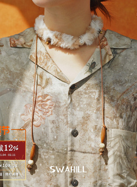 SWAHILL斯瓦山丘绒毛编织项链