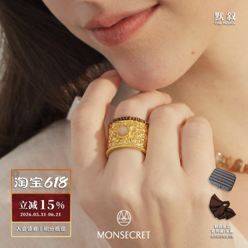 MONSECRET 太阳绑绳镶嵌宽戒指 原创小众设计师度假简约质感 默叙
