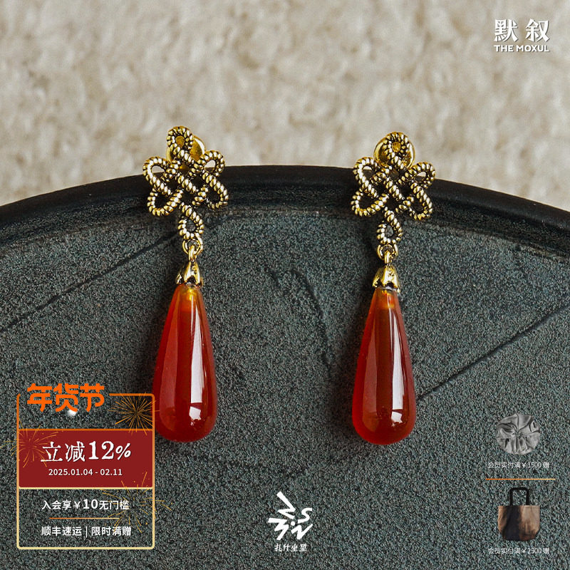 扎什坐望 盘长结红玛瑙耳环 原创设计小众质感度假藏式民族 默叙,饰品/流行首饰/时尚饰品新,耳环,淘宝优惠券,粉丝福利购,淘宝优惠卷