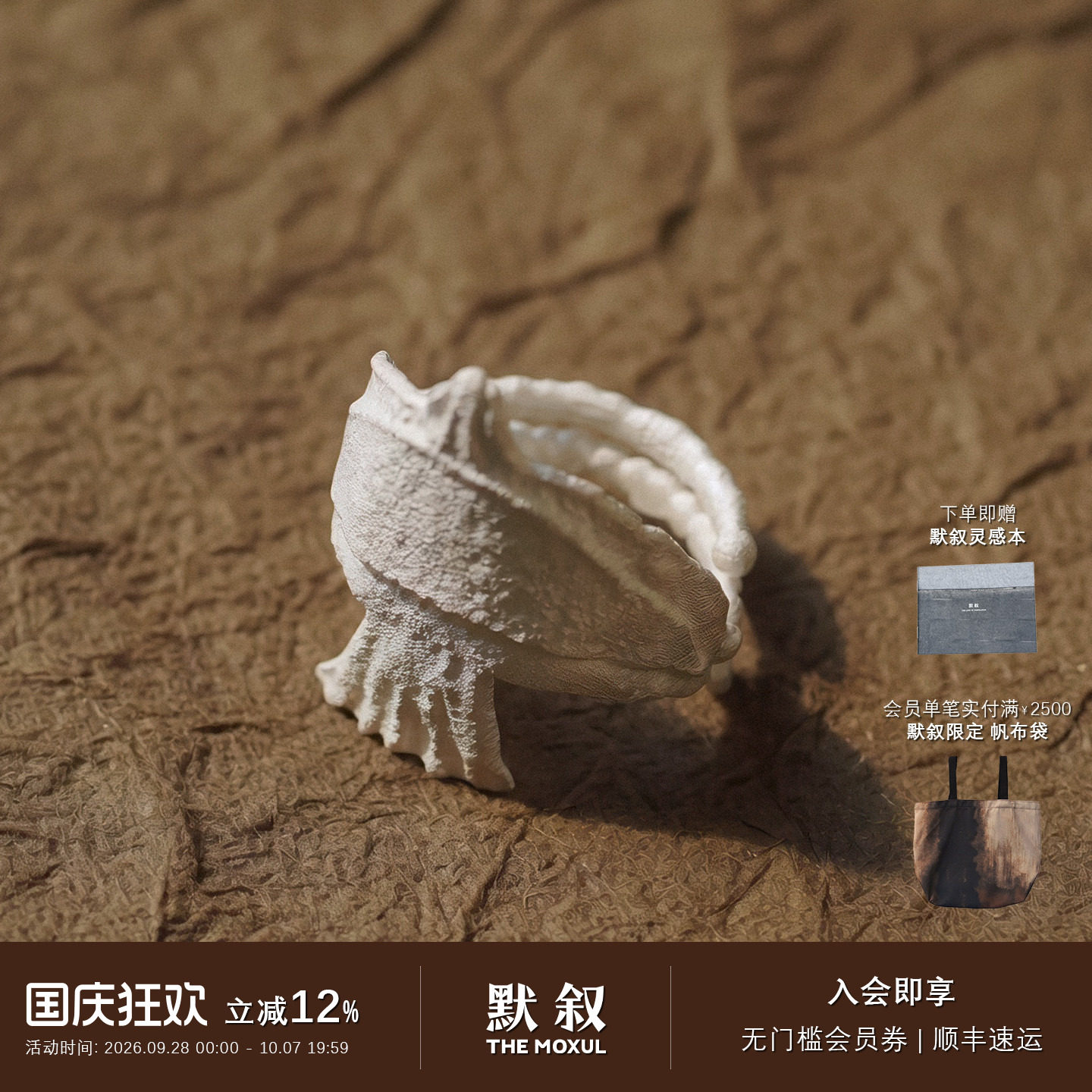 QIQI器契 先知鸟纯银徽章开口戒指 原创设计简约中式配饰默叙图片