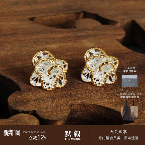 OOAK列维斯蕾丝裙摆耳钉