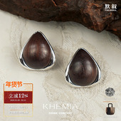 KHEMIA 黑檀木Trilateral耳环 925银原创小众设计师气质耳饰
