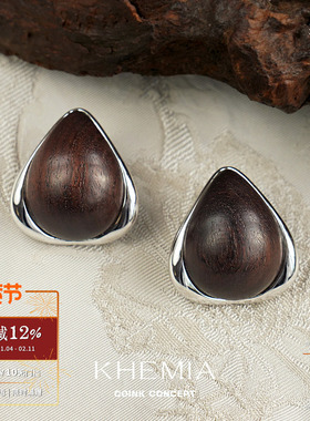 KHEMIA 黑檀木Trilateral耳环 925银原创小众设计师气质耳饰