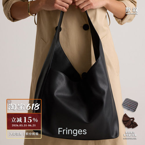 Fringes软云HOBO托特包