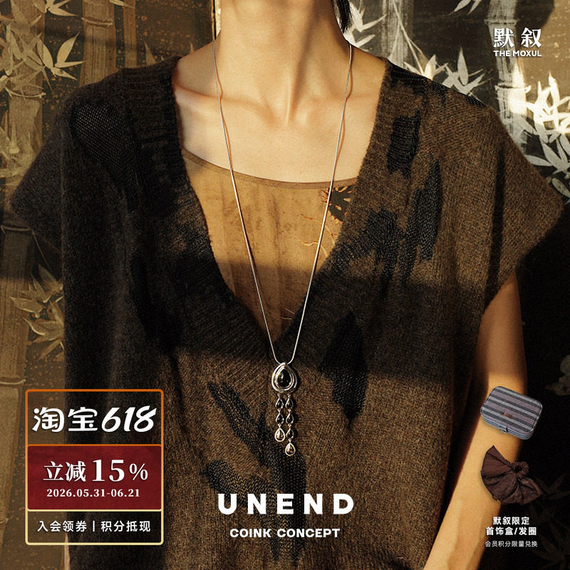 UNEND止续 纯银Shadow Dance影动项链 黑玛瑙设计师毛衣链 默叙
