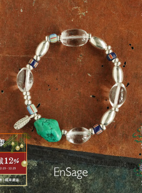 游光白水晶绿松石串珠手链