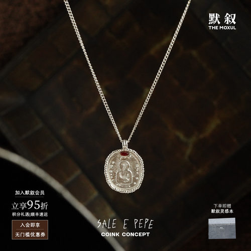 SALE E PEPE胡椒盐 纯银蒙娜丽莎圆盘项链 原创设计师锁骨链 默叙