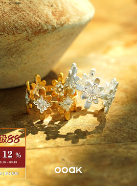 OOAK 满圈白日日落烟花纯银戒指 原创设计轻奢金色气质礼物 默叙