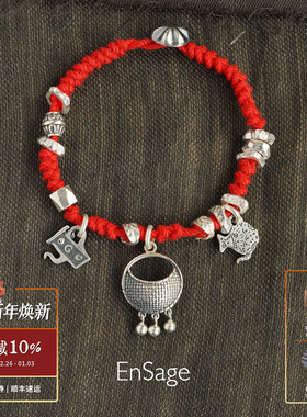 ENSAGE 丰饶手绳 纯银吊坠原创小众设计师复古高级感红色手链默叙