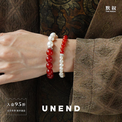 UNEND止续纯银流霞手链