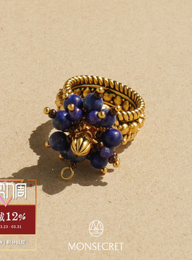 MONSECRET琳琅之果戒指