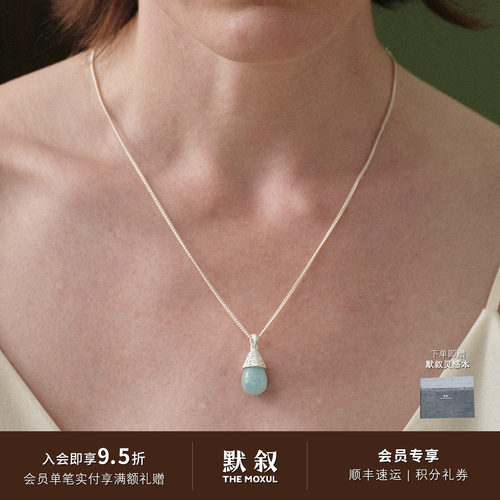 UNEND沉语海蓝宝项链