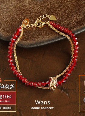 WENS 红玛瑙缠绕绳结吊坠手链 小众设计师复古度假礼物腕饰 默叙