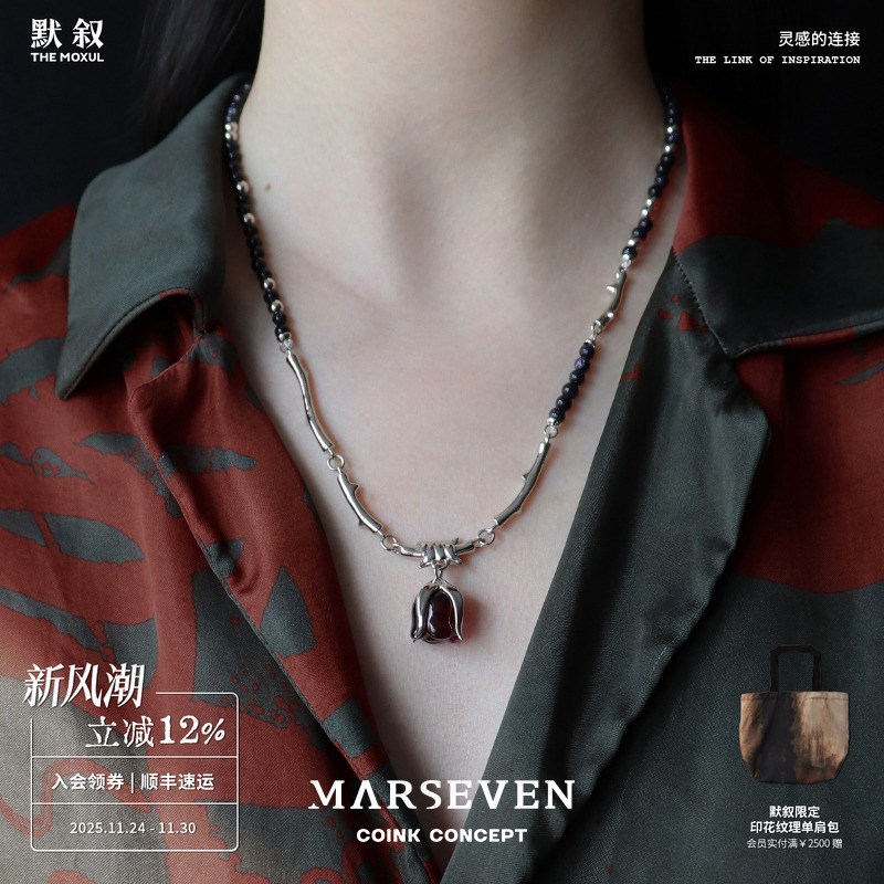 MARSEVEN925银蓝砂石黑玫瑰项链