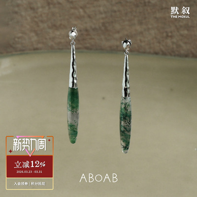 ABOABHeirloom耳环纯银气质