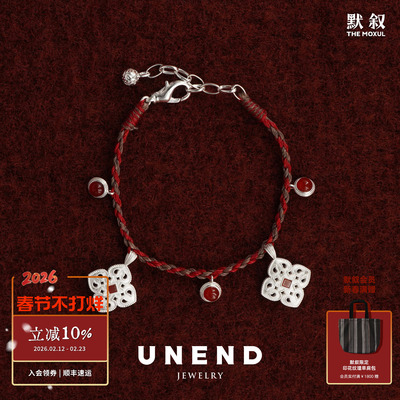 UNEND止续Sepal花织手链