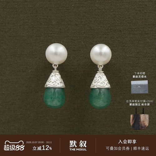 UNEND柔境SoftRealm纯银耳环