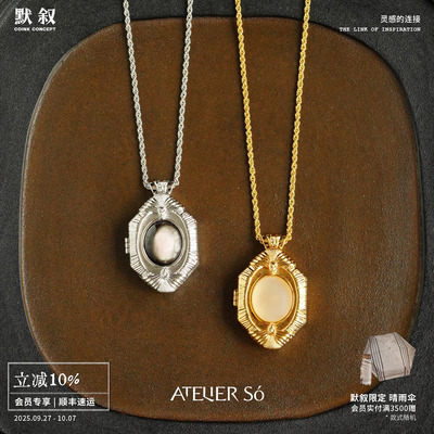 ATELIERSO黑贝母白水晶怀表项链