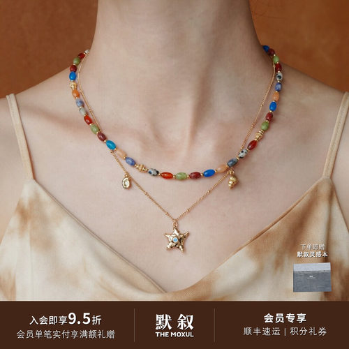 LAZYCIRCLES海洋的歌套组项链