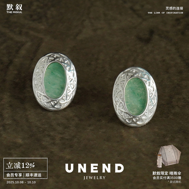 UNEND止续 翠镜Mirror of Green纯银耳钉 原创设计贝母耳环 默叙