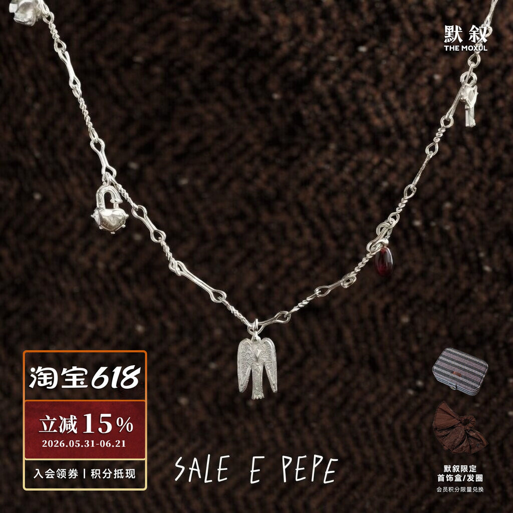 SALEEPEPE纯银小鸟风铃项链