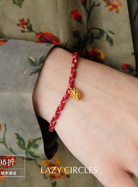 LAZYCIRCLES红运松果手链